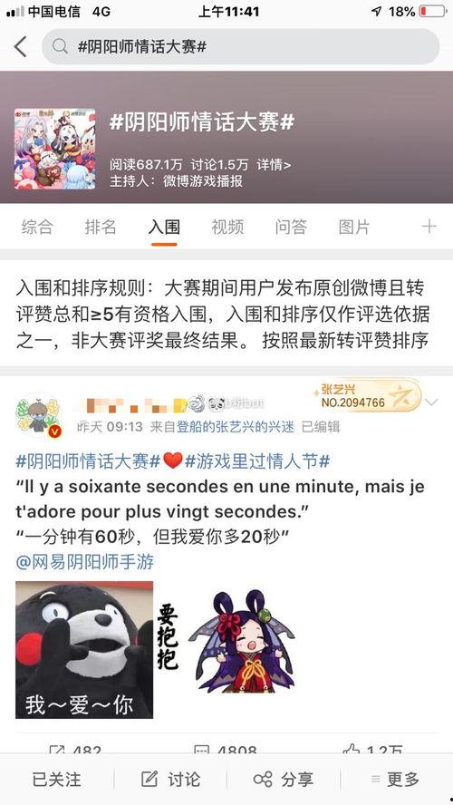 游戏娱乐吃瓜玩家是谁,吃瓜玩家背后的神秘面纱